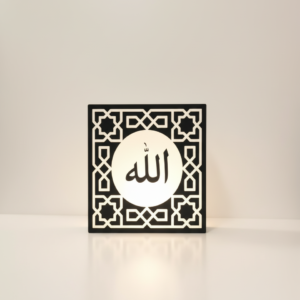 Geometric Frame Allah LED Lamp Box Modern Islamic Light with Intricate Pattern Design