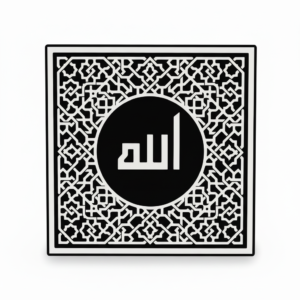 Geometric Allah LED Lamp Box Black and White Islamic Pattern Light Decor