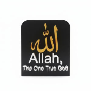 Gold Allah Islamic Wall Art Allah The One True God Statement Panel