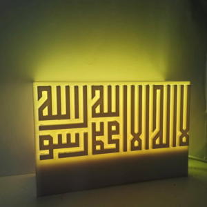 Kalima LED Lamp | Islamic Kufic Calligraphy Light